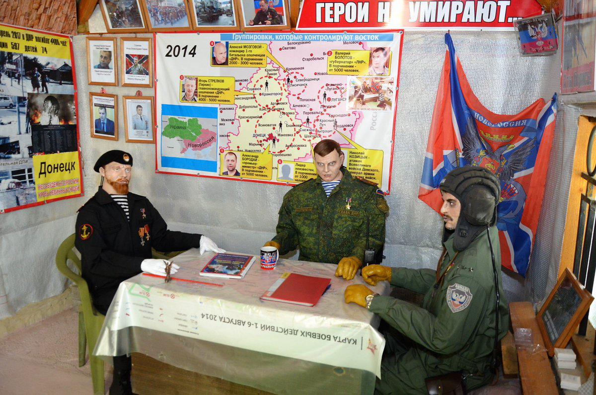 В «ДНР» сделали восковые фигуры «Гиви», «Моторолы» и Захарченко (Обновлено)