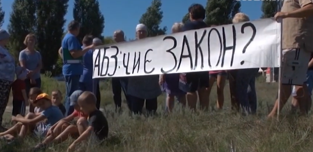 Жители села под Северодонецком вышли на протест против асфальтового завода