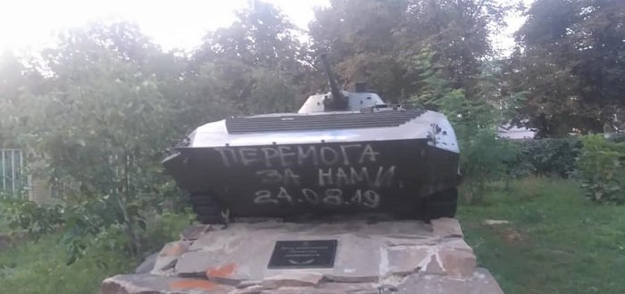 В Лутугино БМП разрисовали в цвета флага Украины