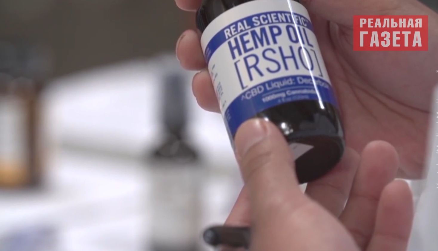 «Лекарство» вне закона. Станет ли каннабис панацеей от «Донбасского синдрома»?