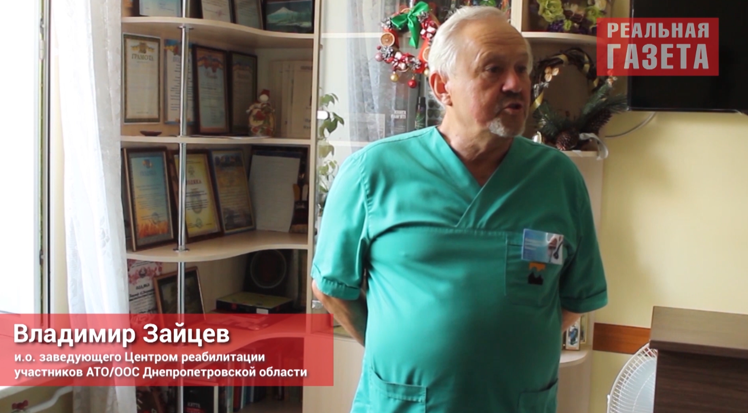 «Лекарство» вне закона. Станет ли каннабис панацеей от «Донбасского синдрома»?