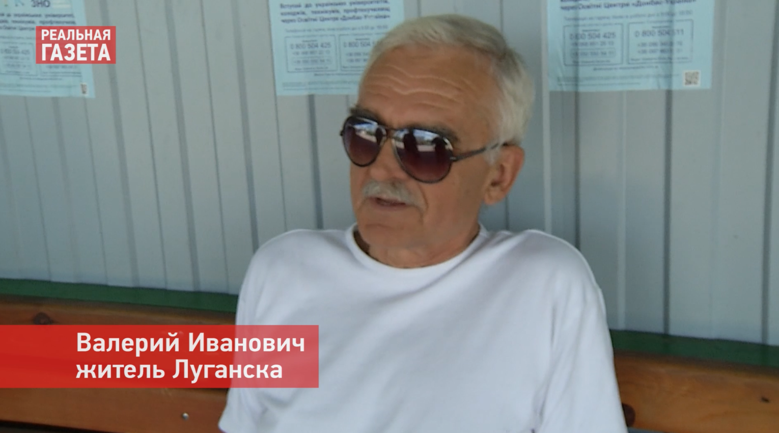 Как проходит разминирование у моста в Станице Луганской