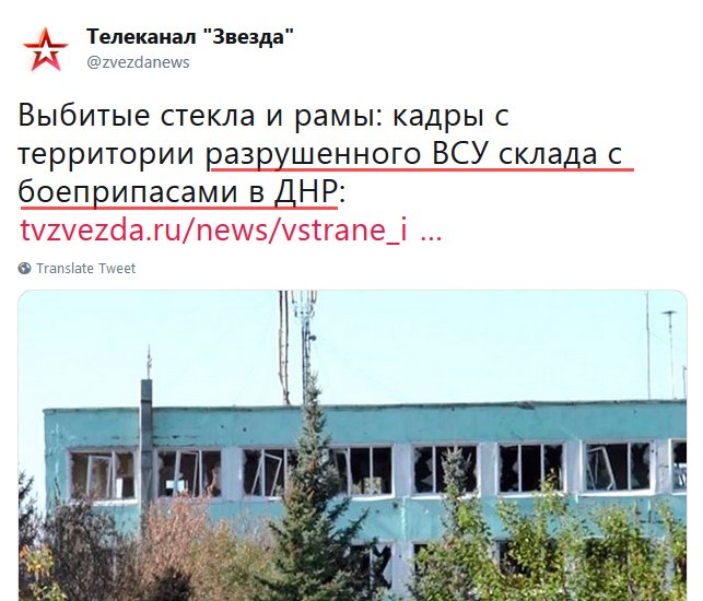 В «ДНР» утверждают: горят не боеприпасы, а склад алюминиевых профилей