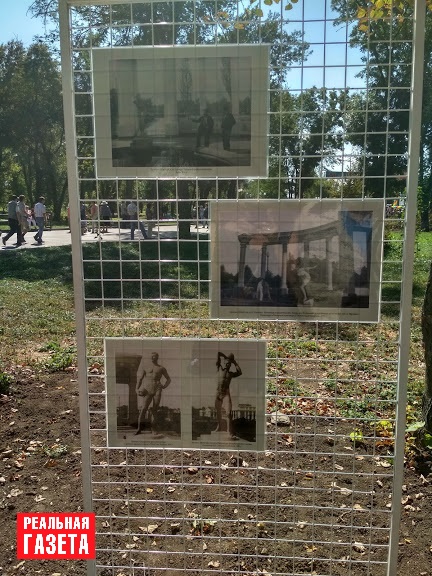 День города в Луганске (ФОТОРЕПОРТАЖ)