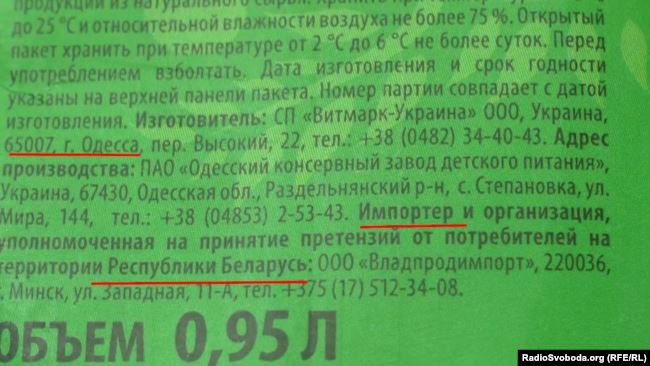 Лукашенко и Донбасс: Какую роль играет президент Беларуси в конфликте