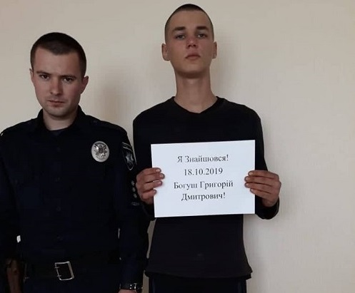 Пропавшего на Луганщине кадета нашли живым и невредимым