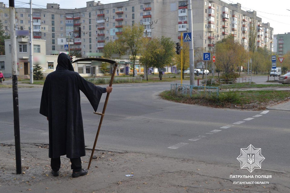 В Северодонецке «смерть» с косой предупреждала водителей и пешеходов