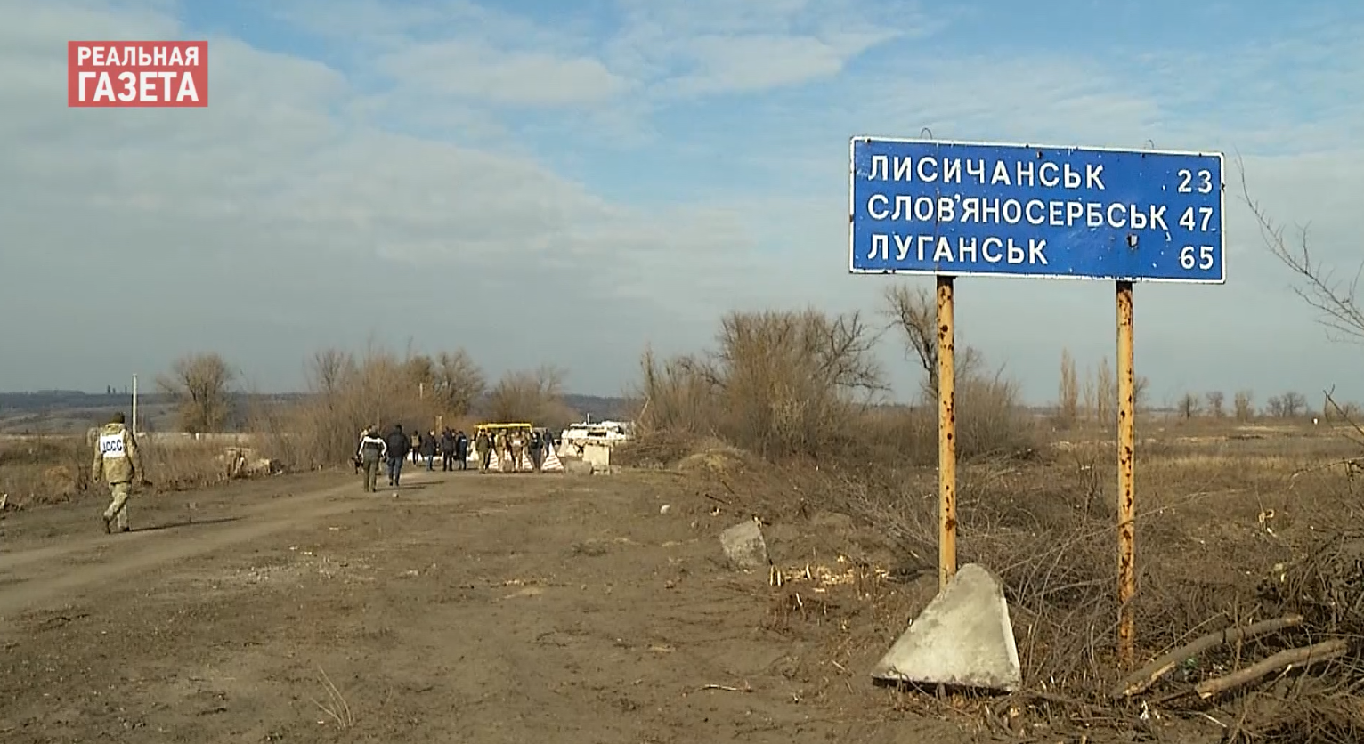 Что стало с Золотым после разведения сил и средств (ВИДЕО)