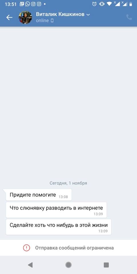 Луганчане просят спасти диких животных, которые сидят в клетках у «Ночных волков»