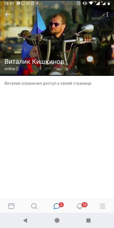 Луганчане просят спасти диких животных, которые сидят в клетках у «Ночных волков»