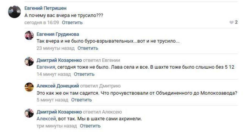 В Макеевке снова ощущаются подземные толчки. Даже под землей, – соцсети