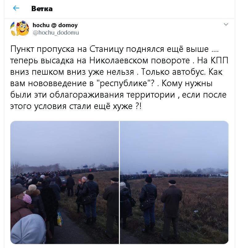 Перед пунктом пропуска «ЛНР» образовались длинные очереди