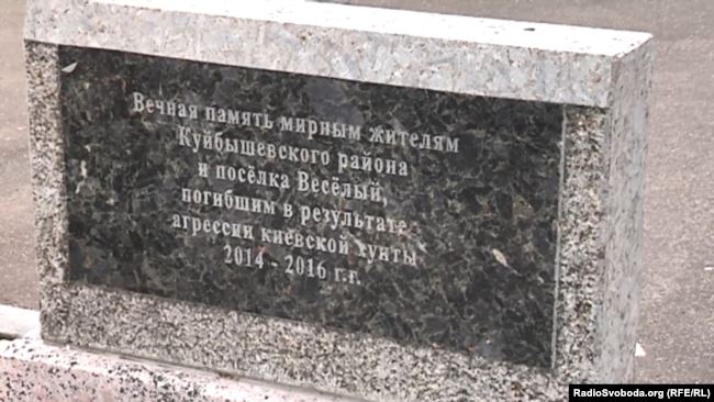Памятник после войны: какой будет памяти после реинтеграции Донбасса