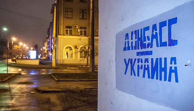 У Зеленского утвердили 5 сценариев реинтеграции Донбасса