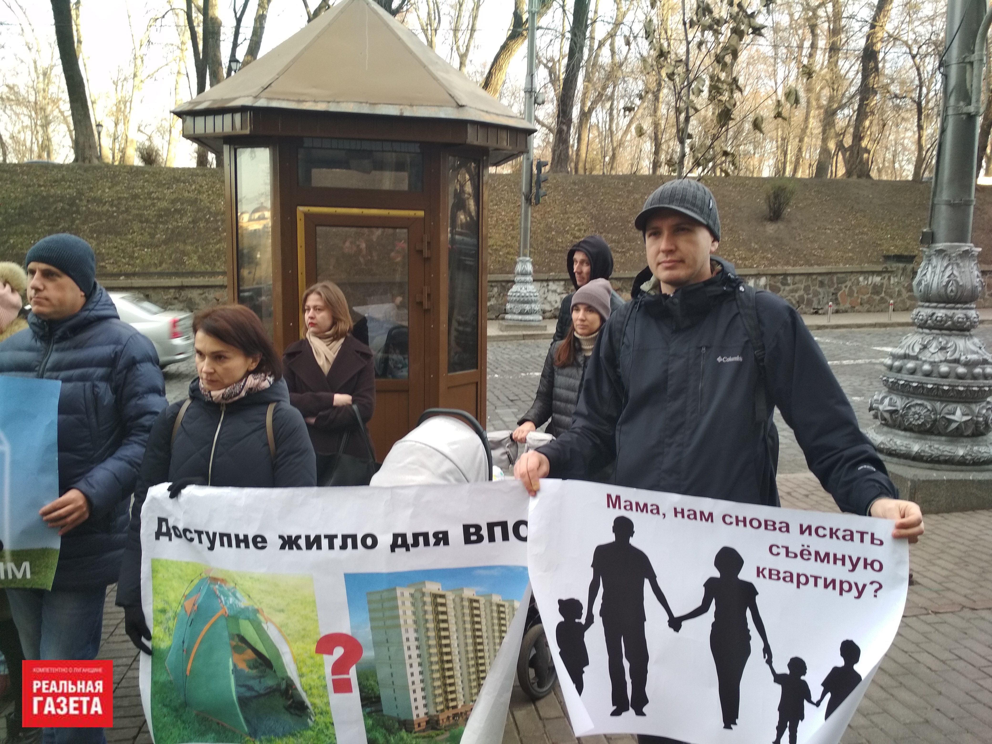 Переселенцы митинговали под Кабмином из-за срыва программы кредитования жилья (ФОТОРЕПОРТАЖ)