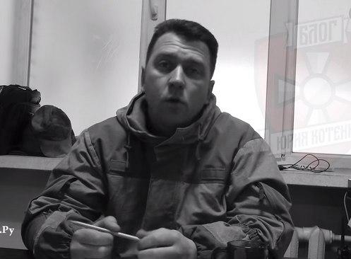 В Донецке застрелен замкомандира батальона “Пятнашка”