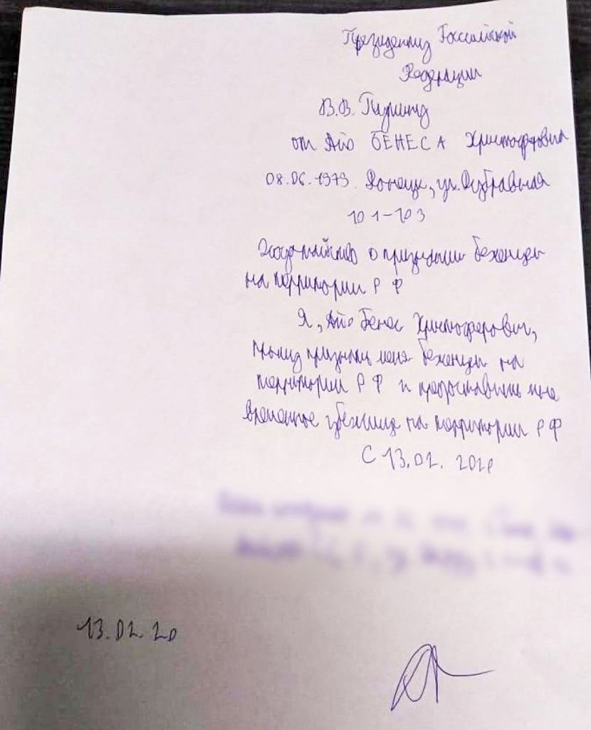 В России таки отпустили боевика Бенеса Айо