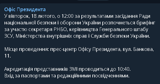 В районе Золотого серьезные бои