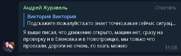 Пункт пропуска “Новотроицкое” приостанавливал работу из-за непогоды