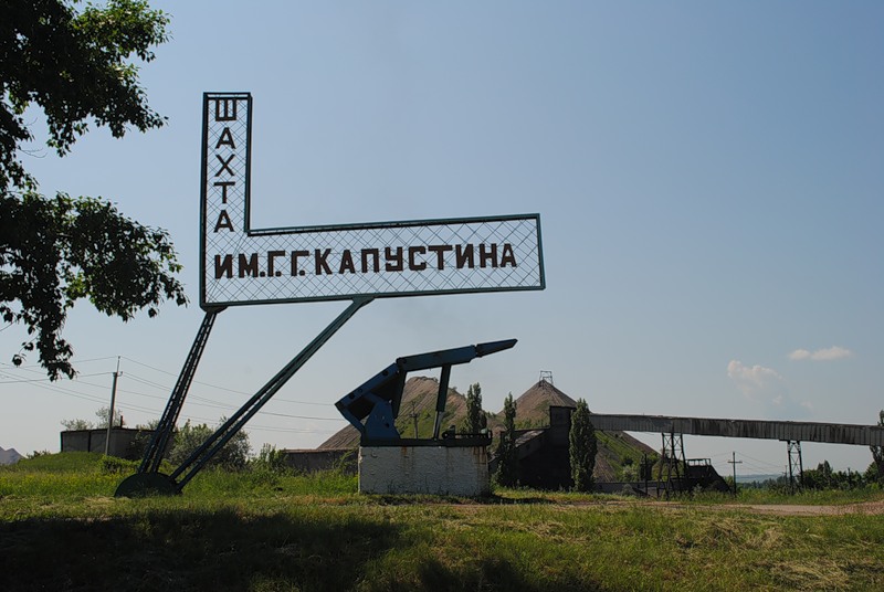 На шахте под Лисичанском произошел несчастный случай