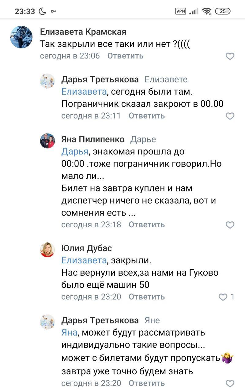 Россия закрыла въезд для иностранцев. В том числе с “паспортами ЛДНР”