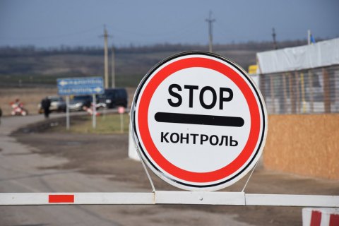 На КПВВ по справкам переселенца не пропускают, — правозащитники