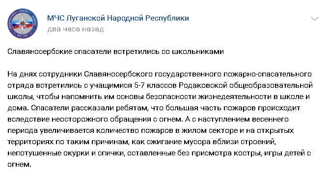 Без карантина, зато с флешмобами: как в “ЛНР” проходит “режим повышенной готовности” из-за коронавируса