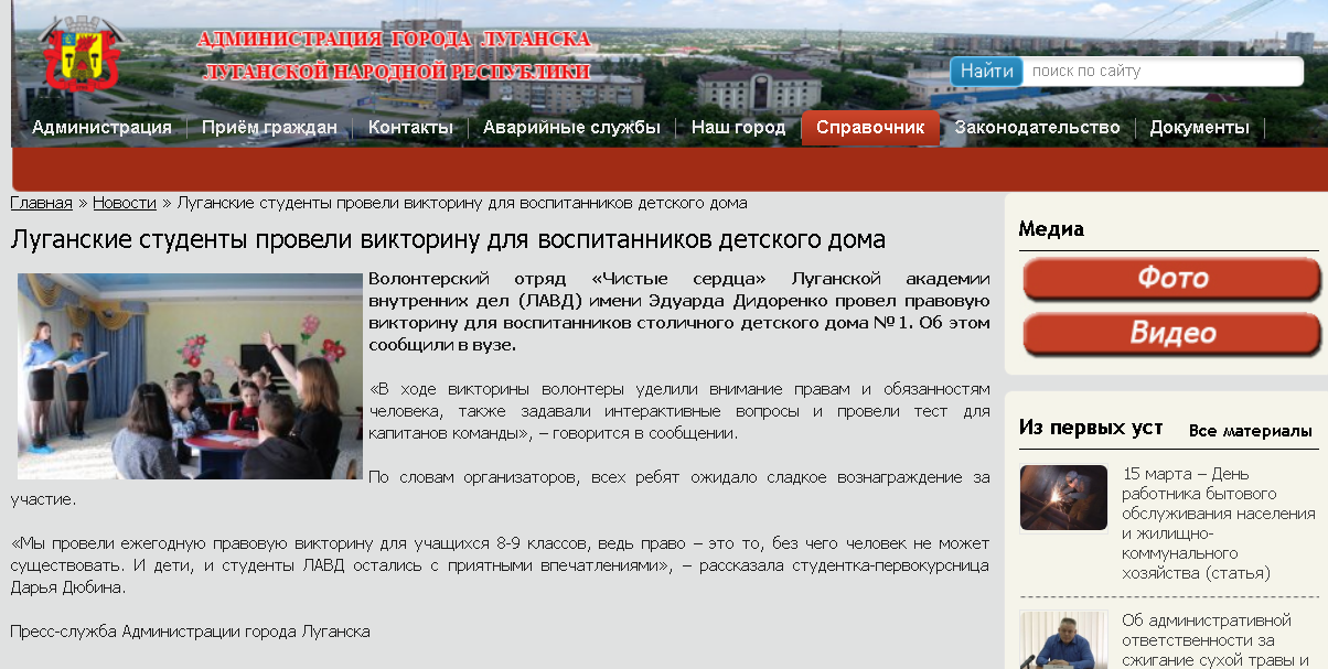 Без карантина, зато с флешмобами: как в “ЛНР” проходит “режим повышенной готовности” из-за коронавируса