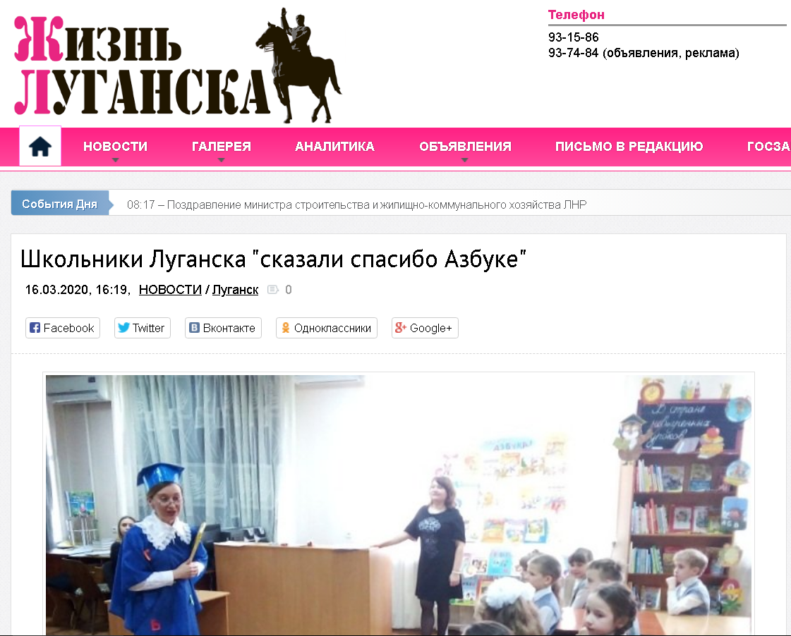 Без карантина, зато с флешмобами: как в “ЛНР” проходит “режим повышенной готовности” из-за коронавируса
