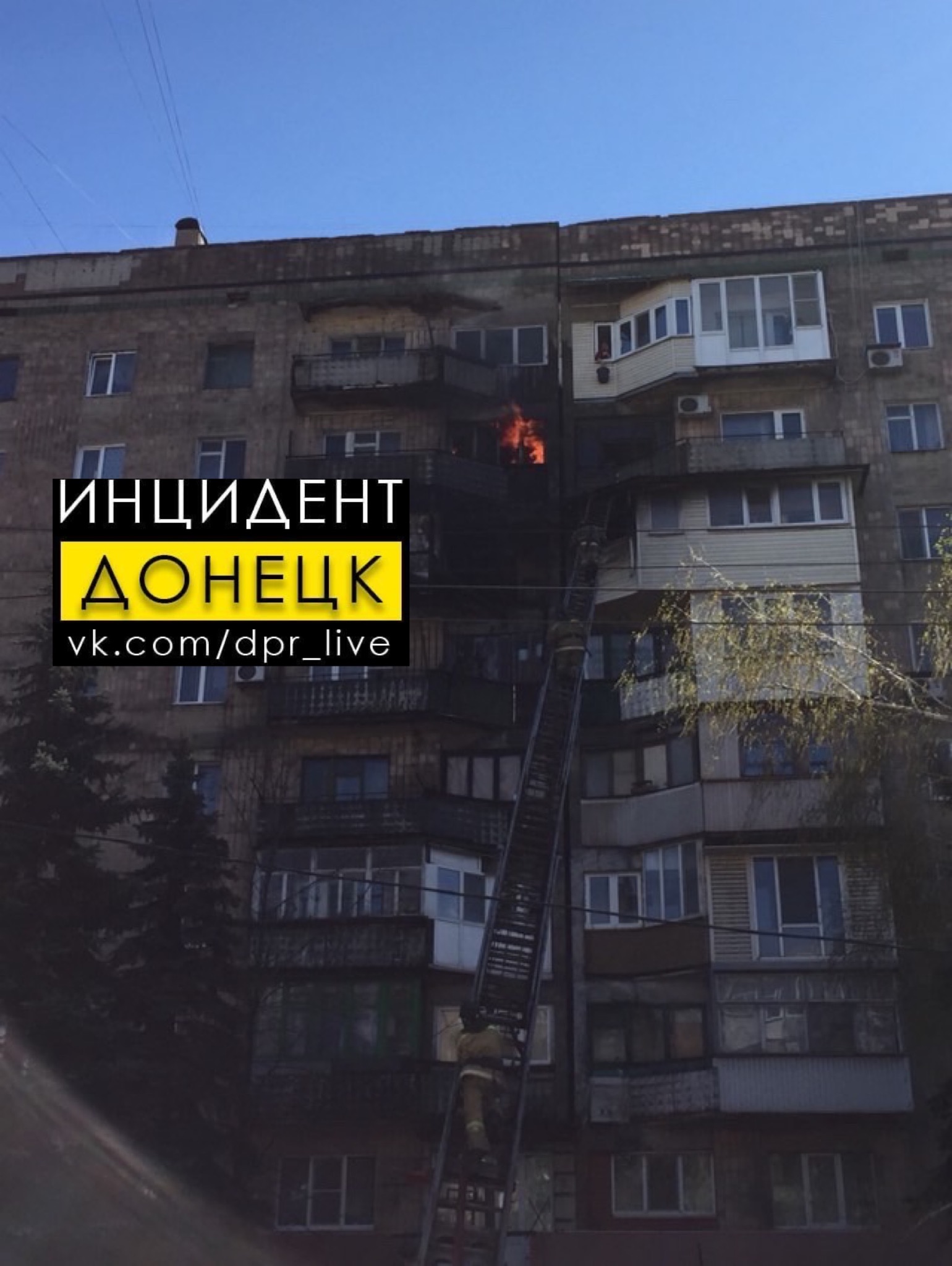 В Макеевке выгорели 5 квартир в многоэтажке