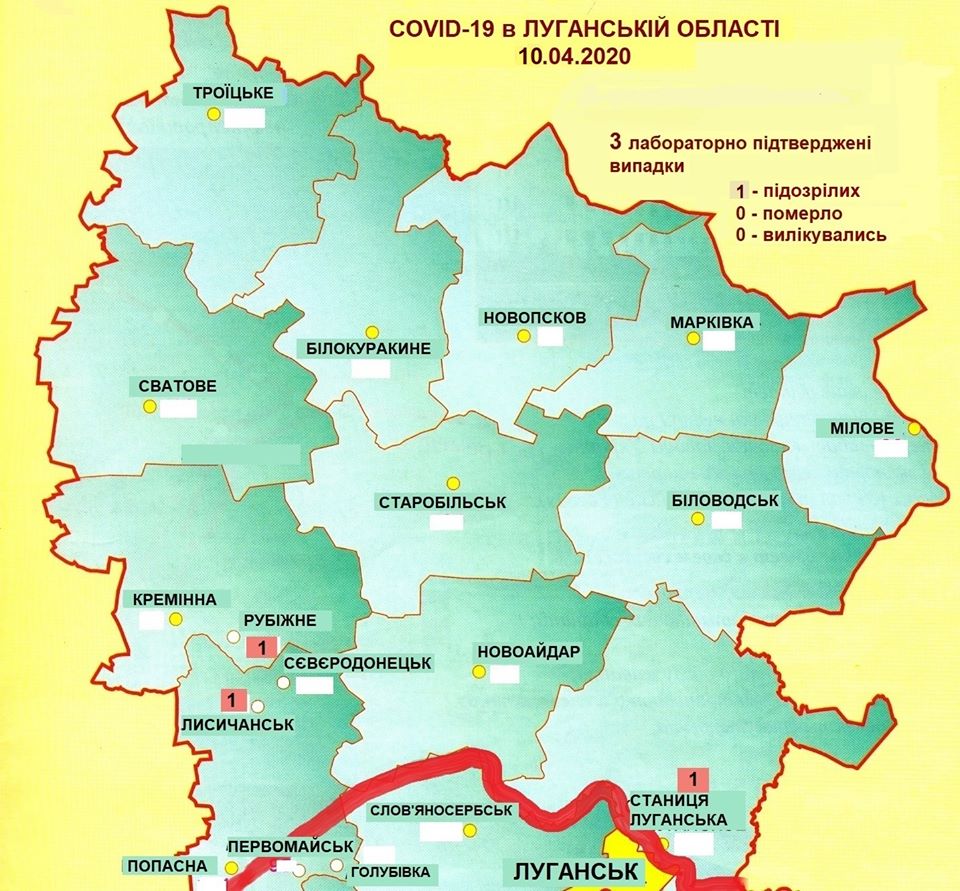 В Луганской области подозревают еще один случай коронавируса