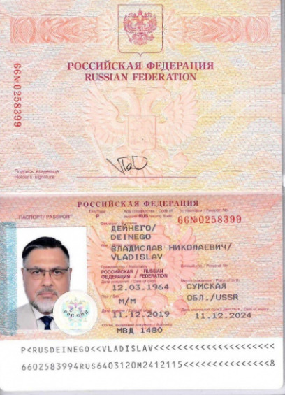 На заседание ТКГ в Минске приехали представители “ЛНР” с паспортами РФ