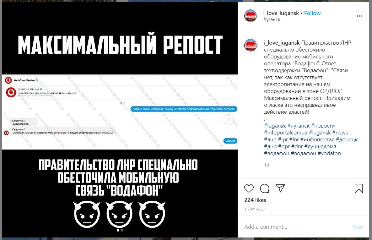 Без связи и соцсетей. Как в &laquo;ЛНР&raquo; давят шахтерские протесты