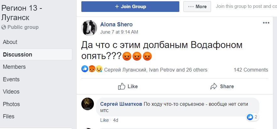 Без связи и соцсетей. Как в &laquo;ЛНР&raquo; давят шахтерские протесты