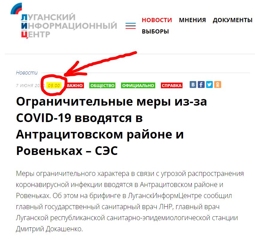 Без связи и соцсетей. Как в &laquo;ЛНР&raquo; давят шахтерские протесты