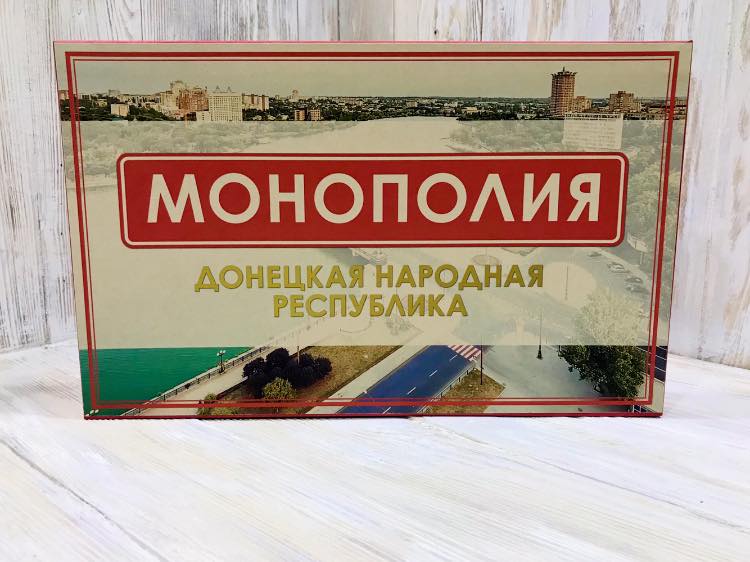 В Донецке вышла “Монополия” по предприятиям Донбасса