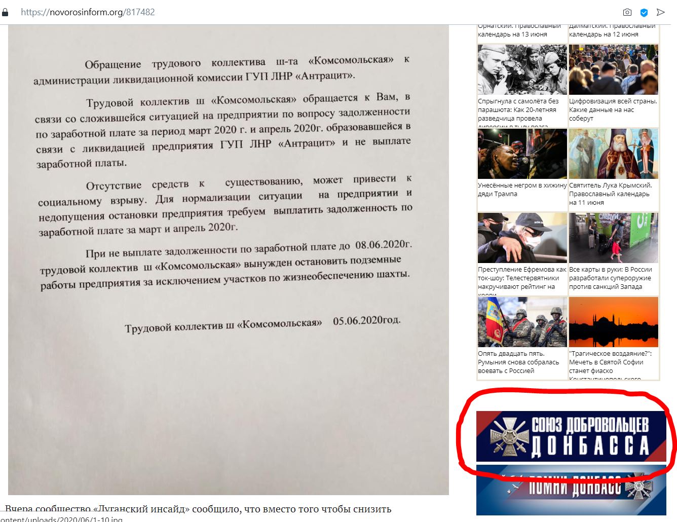 Без связи и соцсетей. Как в &laquo;ЛНР&raquo; давят шахтерские протесты