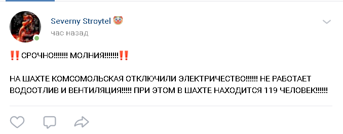 Протесты на шахте &#8220;Комсомольская&#8221;. &#8220;МГБ ЛНР&#8221; взялось за участников забастовки