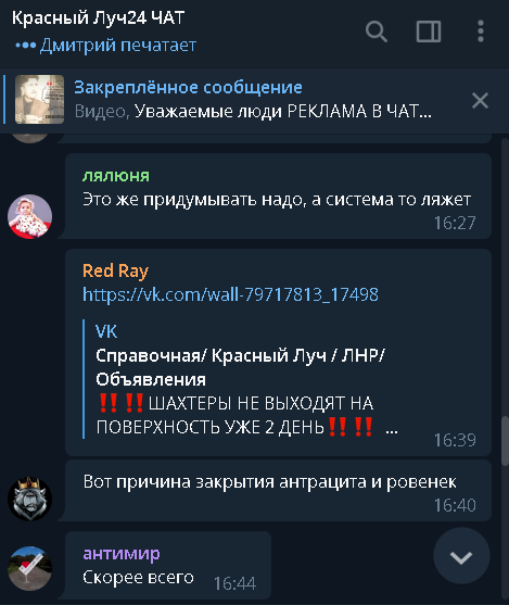 Антрацитовский район и Ровеньки снова закрывают из-за коронавируса