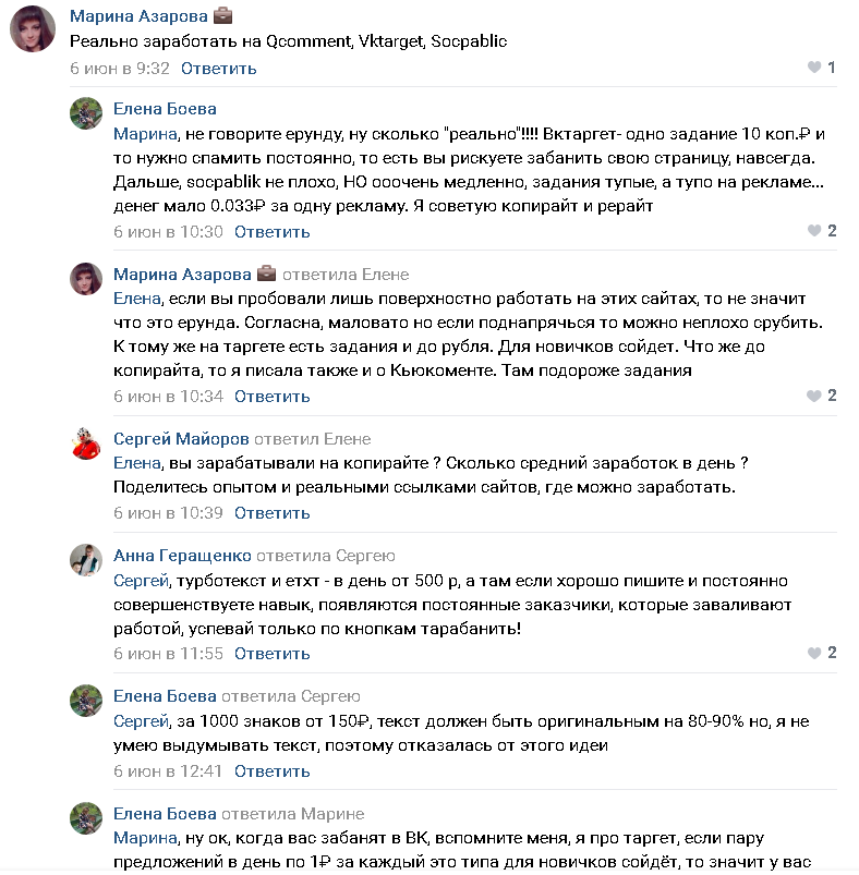 Как перевести деньги родственникам в Луганск