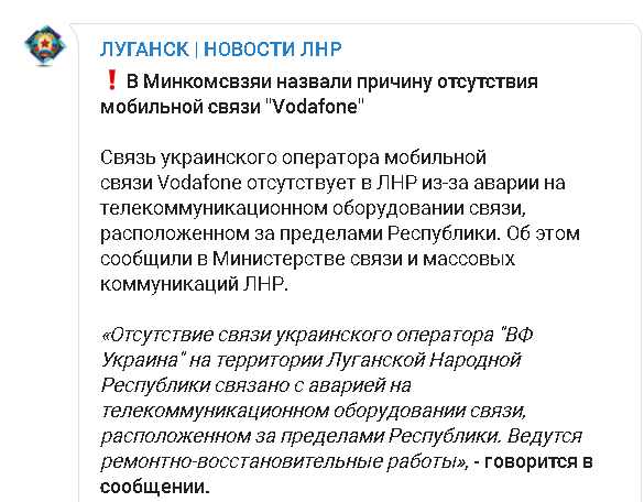 Протесты на шахте &#8220;Комсомольская&#8221;. &#8220;МГБ ЛНР&#8221; взялось за участников забастовки