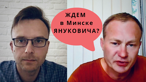 Сергей Гармаш: “Мы – представители ОРДЛО, а они – представители России от ОРДЛО”