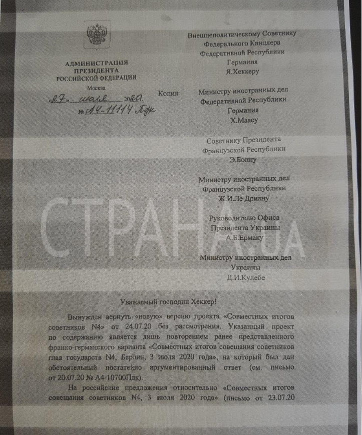 Козак предложил отказаться от переговоров по Донбассу на уровне советников