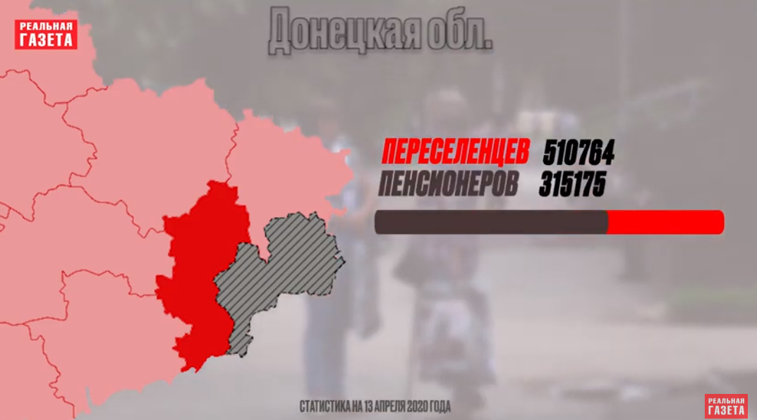 Старики прифронтовой зоны