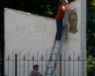 В Луганске со стелы на территории университета сбили барельеф Шевченко