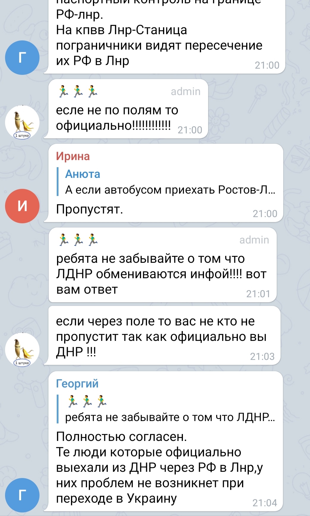 &#8220;ЛНР&#8221; запретила жителям ОРДО проходить через свой пункт пропуска. Перевозчики нашли способ обойти запрет