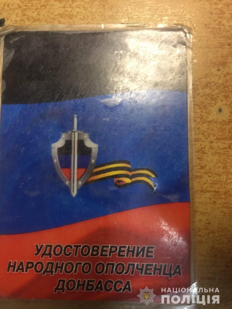 В Киеве задержали мужчину с “военным билетом ДНР”