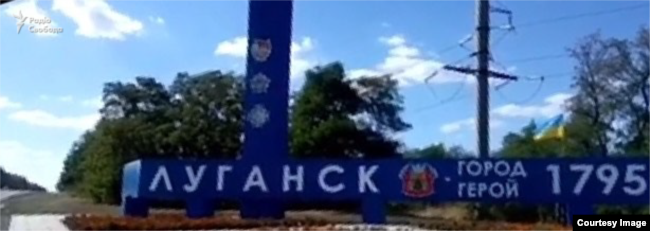 На оккупированной Луганщине подняли украинские флаги