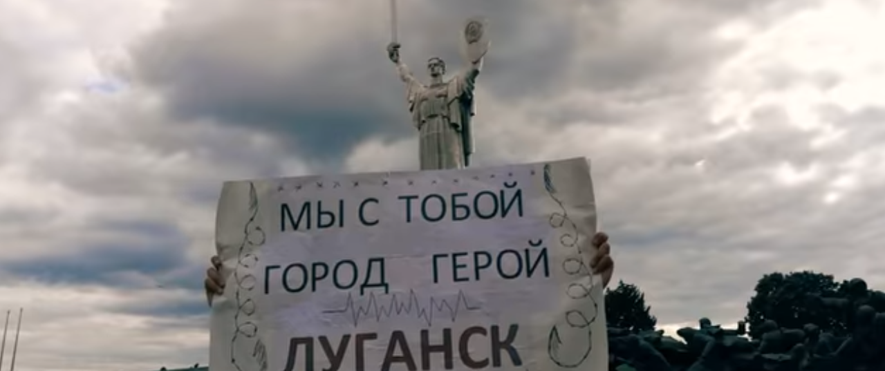 Ансамбль “Новороссия” снял клип к Дню Луганска. В нем есть кадры из Киева