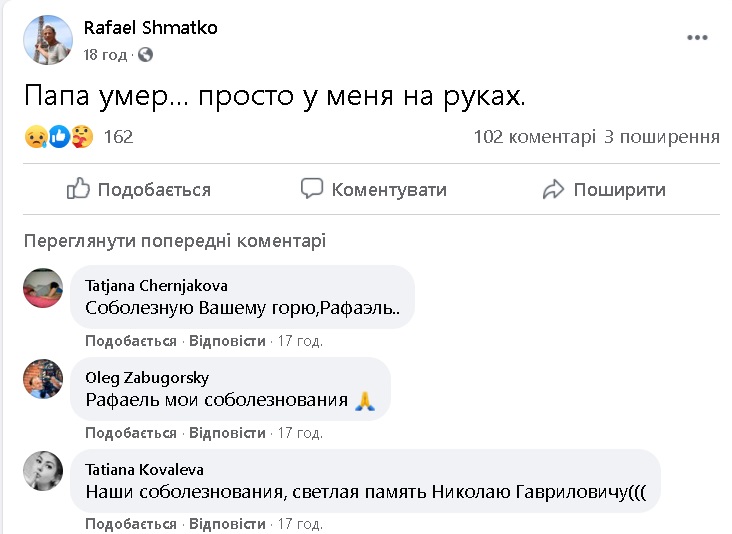 Умер луганский скульптор Николай Шматько, “король мрамора”